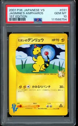 2001 Pokemon Jasmine's Ampharos VS Japanese #31 PSA 10 GEM MINT - Image 1