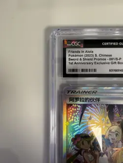 CGC 10 Pokemon Friends in Alola 081/S-P SIMPLIFIED CHINESE 1ST Anniversary Box - Image 4