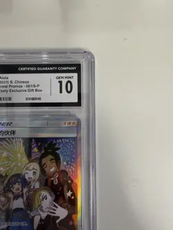 CGC 10 Pokemon Friends in Alola 081/S-P SIMPLIFIED CHINESE 1ST Anniversary Box - Image 5