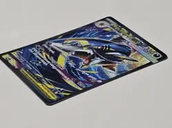 Pokemon Mega Sharpedo ex 127/094 SIR Ultra Rare Phantasmal Flames MINT - Image 4