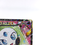 Meloetta EX 【SR】{025/020} [SC] Shiny Collection Pokemon Japanese - Scratches - Image 3