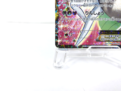 Meloetta EX 【SR】{025/020} [SC] Shiny Collection Pokemon Japanese - Scratches - Image 4