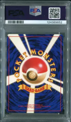 1998 Pokemon Card Dragonite Holo Game Boy #149 Promo Japanese PSA MINT 9 - Image 2