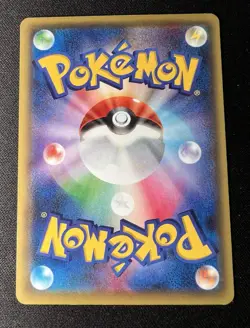 Clefairy 061/080 LP - Rage of the Broken Heavens - 2015 Japanese Pokemon Card #4 - Image 2