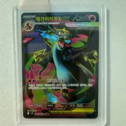Mega Charizard X ex SR 094/080 Inferno X M2 Pokemon Card Korean 2025 NM - Image 1