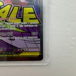 Mega Gengar ex MA 230/193 MEGA Dream ex M2a Pokemon Card Korean - Image 5
