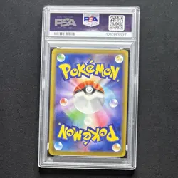 PSA 10 Pikachu McDonald’s Happy Set Promo 020/M-P 2025 Pokemon Card JP GEM MINT - Image 2