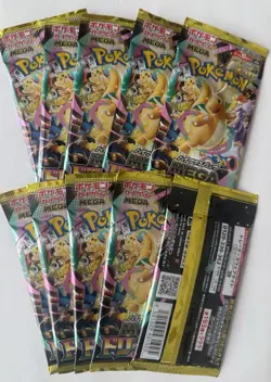 Pokemon Card Game Japanese MEGA Dream ex Booster Pack Lot x10 Factory Sealed - Image 1
