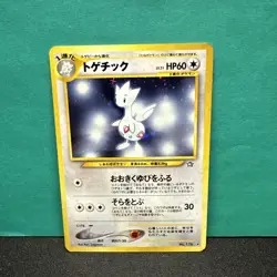 Togetic No. 176 Holo Foil Neo Genesis JAPANESE Pokemon Card - Image 1