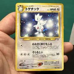 Togetic No. 176 Holo Foil Neo Genesis JAPANESE Pokemon Card - Image 2