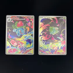 Pokemon Bulbasaur 064/063 & Ivysaur 065/063, Japanes M1L Mega Brave Sets AR Holo - Image 1