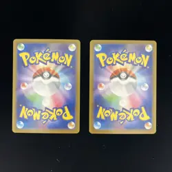 Pokemon Bulbasaur 064/063 & Ivysaur 065/063, Japanes M1L Mega Brave Sets AR Holo - Image 2