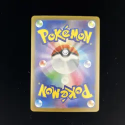 Pokemon Bulbasaur 064/063 & Ivysaur 065/063, Japanes M1L Mega Brave Sets AR Holo - Image 4