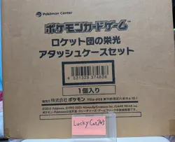 Pokemon Center Exclusive Team Rocket Glory Attache Case Set Japanese Sealed Box - Image 1