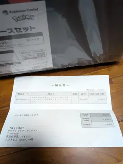 Pokemon Center Exclusive Team Rocket Glory Attache Case Set Japanese Sealed Box - Image 3