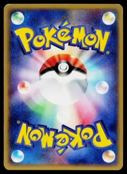 Team Magma Technical Machine 01 076/080 Magma vs Aqua Pokemon Japanese MP - Image 2