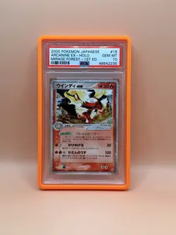 Pokemon Arcanine ex Mirage Forest Holo Rare EX 1st Ed PSA 10 016/086 JP 2005 - Image 1