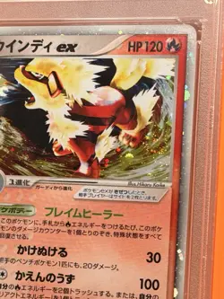 Pokemon Arcanine ex Mirage Forest Holo Rare EX 1st Ed PSA 10 016/086 JP 2005 - Image 3