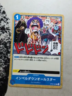 Impel Down All Stars OP02-066 C ONE PIECE Card Japan Paramount War - Image 1