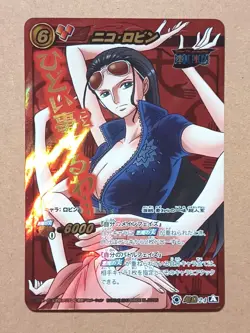 One Piece Miracle Battle Carddass Nico Robin OP Super Omega Ω 21 - Image 1