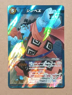 One Piece Miracle Battle Carddass Jinbe Super Rare 45/85 - Image 1