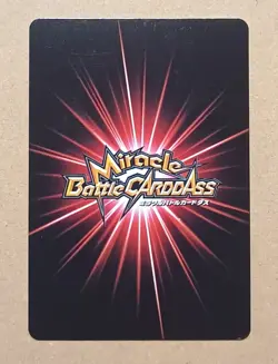 One Piece Miracle Battle Carddass Jinbe Super Rare 45/85 - Image 2