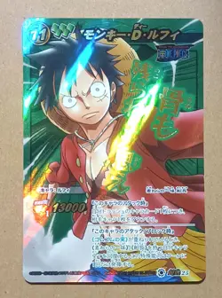 One Piece Miracle Battle Carddass Monkey D. Luffy OP Super Omega Ω 25 - Image 1
