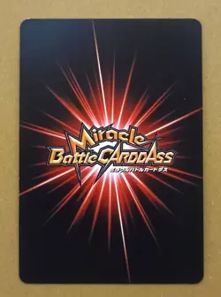 One Piece Miracle Battle Carddass Monkey D. Luffy OP Super Omega Ω 25 - Image 2