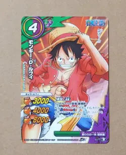 One Piece Miracle Battle Carddass Monkey D. Luffy 43/77 - Image 1