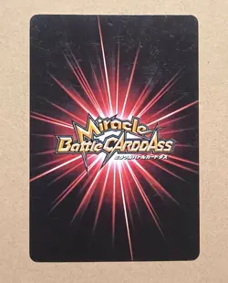 One Piece Miracle Battle Carddass Basil Hawkins Miracle Rare OP 84/85 - Image 2