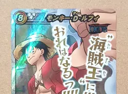 One Piece Miracle Battle Carddass Monkey D. Luffy OP Super Omega Ω 20 - Image 2