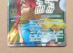 One Piece Miracle Battle Carddass Monkey D. Luffy OP Super Omega Ω 20 - Image 3