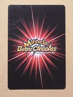 One Piece Miracle Battle Carddass Monkey D. Luffy OP Super Omega Ω 20 - Image 4