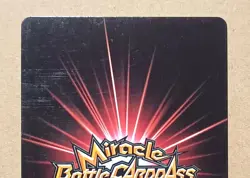 One Piece Miracle Battle Carddass Monkey D. Luffy OP Super Omega Ω 20 - Image 5
