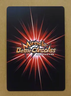 One Piece Miracle Battle Carddass Brook OP Super Omega Ω 30 - Image 2