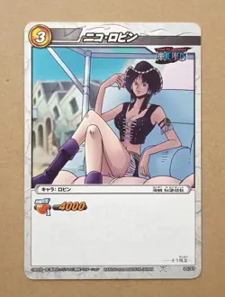One Piece Miracle Battle Carddass Nico Robin 35/97 - Image 1