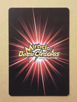 One Piece Miracle Battle Carddass Nico Robin 35/97 - Image 2