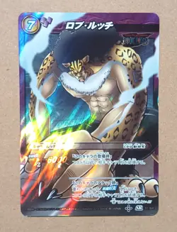One Piece Miracle Battle Carddass Rob Lucci Super Rare 31/64 - Image 1