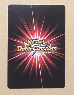 One Piece Miracle Battle Carddass Rob Lucci Super Rare 31/64 - Image 2