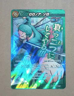 One Piece Miracle Battle Carddass Roronoa Zoro Super Omega Ω 19 - Image 1