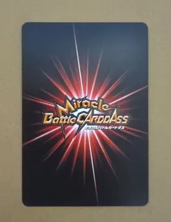 One Piece Miracle Battle Carddass Roronoa Zoro Super Omega Ω 19 - Image 2
