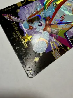 Rainbow Dash - My Little Pony Kayou 2025 Series 8 (15th Anniversary) - ZR Card - Image 4