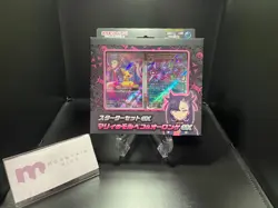 Pokemon Card Starter Set ex Marnie's Morpeko & Grimmsnarl ex svOM Japanese 2025 - Image 1