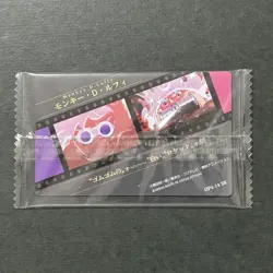 S4482 Luffy Nika Gear 5 OP4-14 SR Japanese One Piece Itajaga Wafer Card Sealed - Image 2