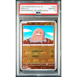 PSA 10 Diglett 050/165 Master Ball Reverse Holo 151 Pokemon Card Japanese #950 - Image 1