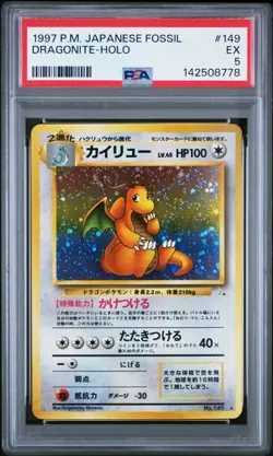 1997 POKEMON JAPANESE FOSSIL #149 DRAGONITE-HOLO PSA 5 - Image 1
