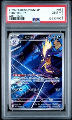 2025 POKEMON JAPANESE M2-INFERNO X ART RARE #089 TOXTRICITY PSA 10 - Image 1