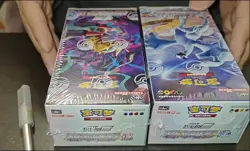 [Pair Jumbo Booster Box] Pokemon S-Chinese Sword&Shield 8th CS6aC & CS6bC Sealed - Image 2