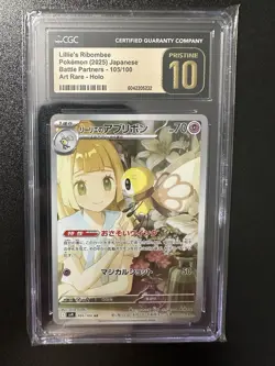 CGC 10 Pristine Lillie's Ribombee 105/100 AR Battle Partners Pokemon Japanese - Image 1