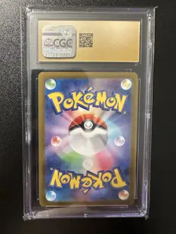 CGC 10 Pristine Lillie's Ribombee 105/100 AR Battle Partners Pokemon Japanese - Image 2
